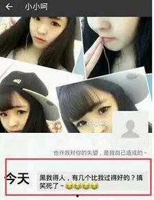 小星星爆料小呵呵视频,揭秘背后故事