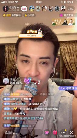 台湾娱乐圈爆料是真的吗,真相还是谣言？揭秘台湾娱乐圈传闻之谜  第2张