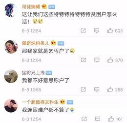 困难户最新爆料,生活不易,亟待社会关注与援助 第2张 困难户最新爆料,生活不易,亟待社会关注与援助 第2张