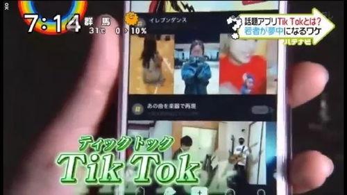 抖音网红爆料视频大全最新,揭秘热门事件幕后真相  第3张