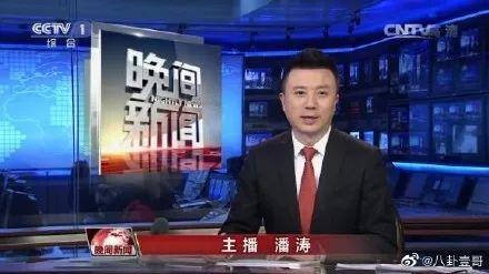 黎明更新最新爆料新闻联播,最新新闻联播幕后故事  第1张