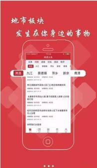 昆山头条新闻爆料热线,新闻热线最新动态揭秘 第3张 昆山头条新闻爆料热线,新闻热线最新动态揭秘 第3张