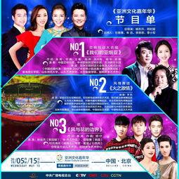 新澳今日最新爆料直播,最新爆料事件深度解析!” 第3张 新澳今日最新爆料直播,最新爆料事件深度解析!” 第3张