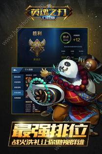 英魂之刃手游最新爆料,神秘英雄登场，战力升级！