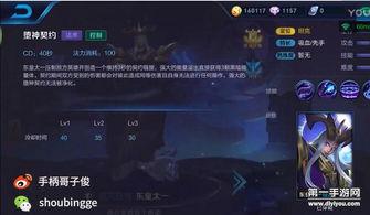 暗军突围体验服爆料视频,体验服爆料视频揭秘全新战术与玩法 第3张 暗军突围体验服爆料视频,体验服爆料视频揭秘全新战术与玩法 第3张