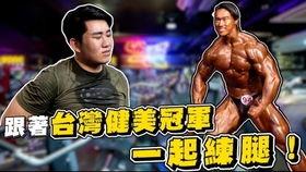 健美奥赛被爆料视频大全,揭秘赛场背后的真相与争议  第2张